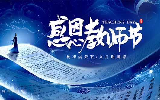 淬炼真知：金利隆骨干倾囊相授岗位…